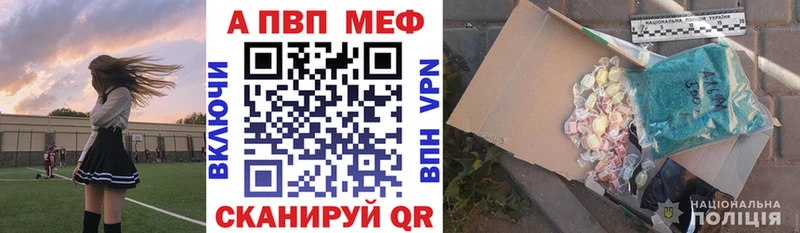 Альфа ПВП СК  наркотики  Грязовец 