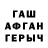 ГАШ VHQ Dmytro Halka