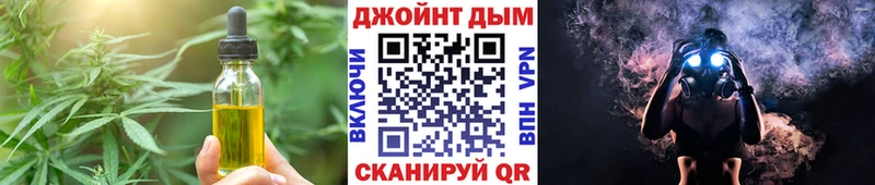 Печенье с ТГК марихуана  Грязовец 