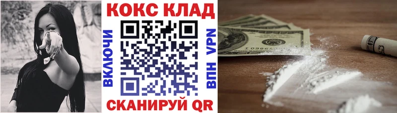 Cocaine Боливия  цена   ссылка на мегу ссылка  Грязовец 