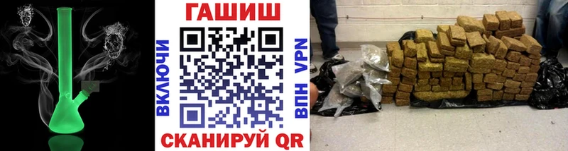 ОМГ ОМГ ссылка  Грязовец  ГАШ гарик 