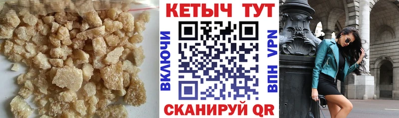 купить   Грязовец  КЕТАМИН ketamine 