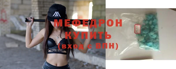 прущая мука Покачи