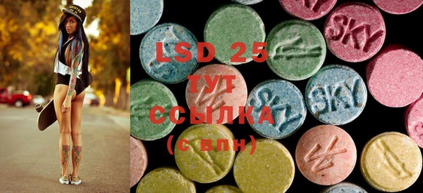 марки lsd Алзамай