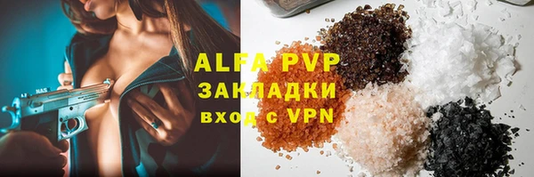 марки lsd Алзамай