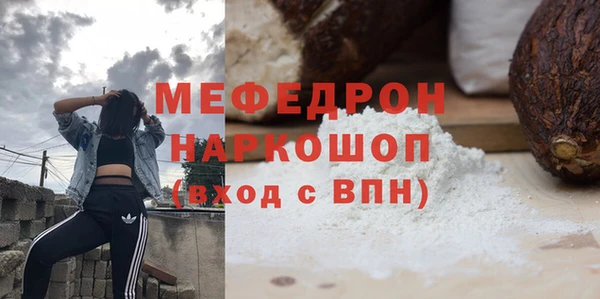 скорость mdpv Покровск