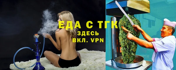 тгк Алексеевка