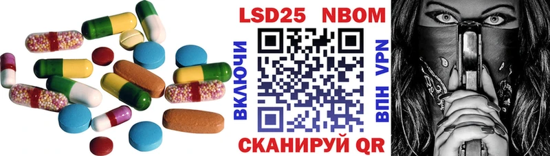 Лсд 25 экстази кислота  Грязовец 