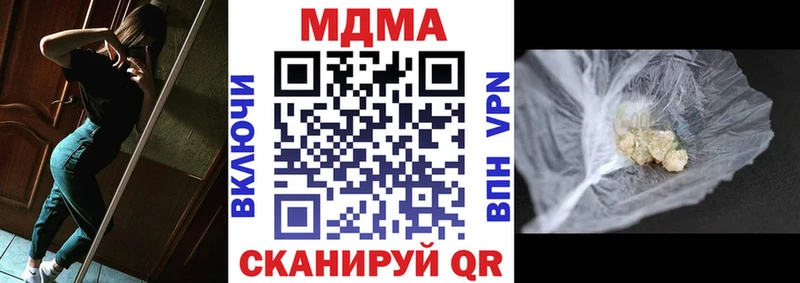 сайты даркнета телеграм  Грязовец  МДМА VHQ  ОМГ ОМГ как зайти 