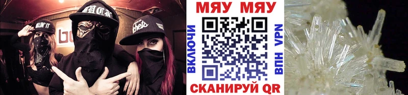 закладка  Грязовец  Меф кристаллы 