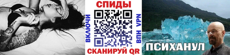 мега сайт  Грязовец  МЕТАМФЕТАМИН винт 