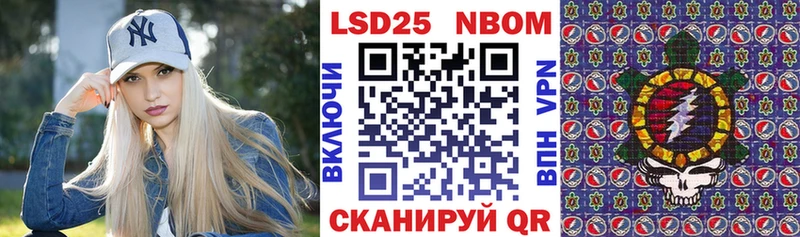 shop Telegram  Грязовец  Марки N-bome 1,8мг 