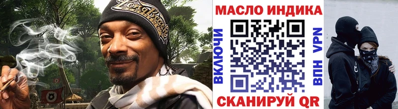 ТГК жижа гидра онион Грязовец
